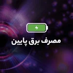هارد دیسک اینترنال وسترن دیجیتال مدل WD500 ظرفیت 500 گیگابایت - تصویر 6